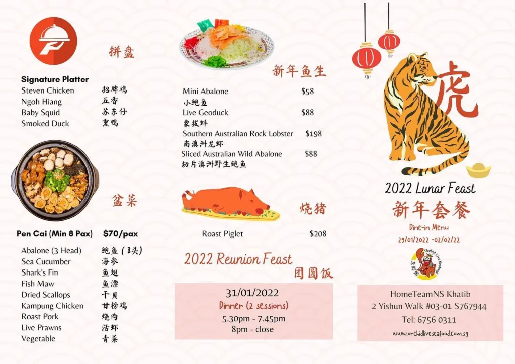 ORCHID LIVE SEAFOOD SIGNATURE PLATTERS MENU